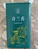 宋凰乌龙茶幽韵系列潮州凤凰单丛单枞奇兰香特级100g中火罐装茶叶送礼 实拍图