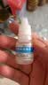 五景 色甘酸钠滴眼液8ml:0.16g(2%) 过敏性结膜炎 眼睛发痒红血丝眼药水 实拍图