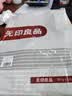 无印良品A类100%纯棉被套单件 新疆棉学生宿舍单人被罩床上用品 150*200cm 实拍图
