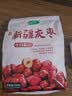 十月稻田 新疆灰枣 500g 若羌大枣 红枣 桂圆银耳煲汤煮粥泡水 即食零食 实拍图