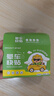 海氏海诺卓护 晕车贴 儿童成人防晕车晕船呕吐贴晕机神器 30贴 实拍图
