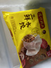 湾仔码头三鲜水饺1320g66只饺子速食面点饺子夜宵儿童早餐速冻半成品 实拍图