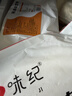 悦味纪 陕西白吉饼800g 10个 肉夹馍饼胚 白吉馍百吉饼半成品早餐速食 实拍图