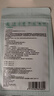 云南白药泰邦痘痘贴型创口贴 轻薄透气皮外伤擦伤贴家用创口贴 45粒*2袋 实拍图