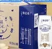 蒙牛【新鲜日期】特仑苏纯牛奶250ml*16盒 家庭早餐 送礼礼盒 实拍图