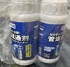 巨奇（JUQI）管道疏通剂下水道高速管道疏通泡泡粉厨房马桶强力溶解剂120g3瓶 实拍图