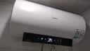 美的（Midea）阻垢免清洗电热水器60升3300W家用变频速热镁棒免更换国家补贴15%热水器F6033-JE7Pro(HE) 实拍图