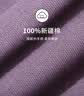 宜而爽【一等品100%全棉】秋衣女士保暖上衣纯棉内衣棉毛衫秋冬打底 实拍图