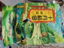 十月稻田 绿豆 2斤 (可发豆芽 打豆浆 东北 五谷 杂粮 粗粮 真空大米伴侣) 实拍图