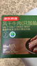 京东京造只加盐风干牛肉干500g孕妇儿童肉脯零食内蒙古特产健身减脂 实拍图