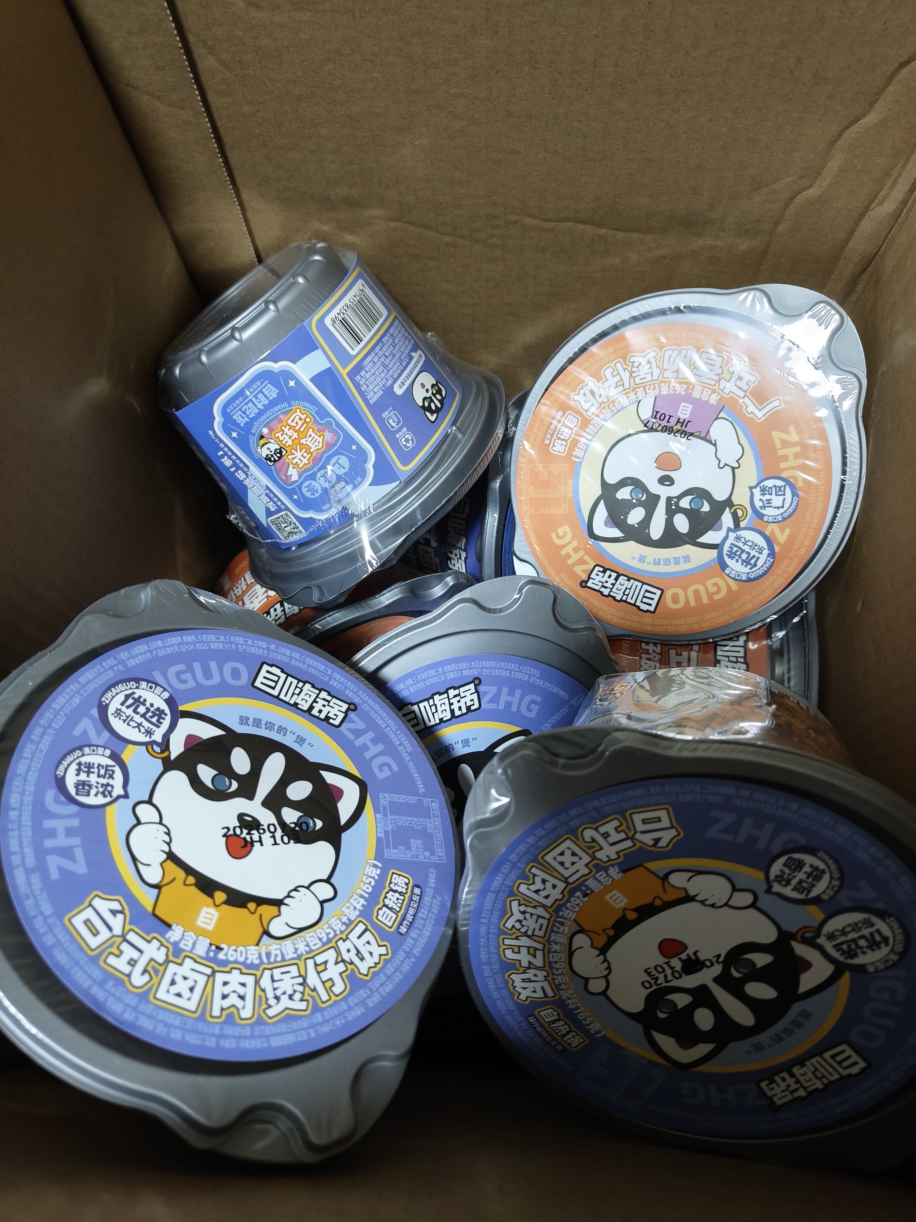 自嗨锅自热米饭 方便速食出游露营便携户外米饭 台式卤肉煲仔饭260g/桶 实拍图