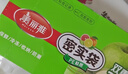 美丽雅保鲜密封袋大中小号90只家用食品级可冷冻双夹链加厚冰箱食物蔬菜 实拍图
