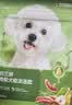 网易严选犬粮全价三拼鸭肉梨狗粮冻干 清火美毛补水去泪痕 泰迪比熊10kg 实拍图