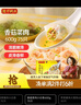湾仔码头上汤小云吞香菇菜肉600g75只馄饨夜宵速食冷冻馄饨儿童早餐半成品 实拍图