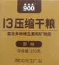 900菠萝压缩饼干13型户外代餐方便即食家庭应急长期储备压缩干粮250g 实拍图