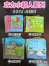 小彼恩 点读版 彩虹兔Q-play奇问妙想国23册 2-6岁 毛毛虫点读笔绘本 提问式英语开口启蒙点读书 实拍图