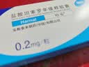 【原研药】哈乐 盐酸坦索罗辛缓释胶囊 0.2mg*10粒/盒 3盒装 实拍图