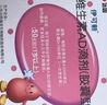 伊可新维生素AD滴剂（胶囊型）50粒1岁以上 d3 ad伊可新儿童3-12岁青少年6-13岁助长高促钙吸收视力发育11-17岁 实拍图