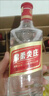 五粮液股份 绵柔尖庄光瓶131 浓香型白酒 42度 500ml*12原箱 实拍图