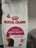 皇家猫粮 成猫猫粮 营养均衡 F32 通用粮 1-7岁 15KG 实拍图