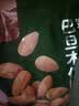 每果时光新货原味巴旦木仁扁桃仁杏仁盐焗坚果炒货干果烘焙孕妇休闲零食 【原味】2斤：净重500g*2包【量贩大包】 实拍图
