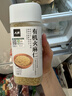 人民食品 有机火麻仁精选去壳脱壳饱满火麻籽250g 实拍图
