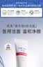 芙清水杨酸控油焕肤涂抹面膜40g去闭口黑头清痘粉刺痤疮开学礼物 实拍图