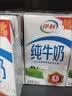 伊利严选牧场纯牛奶 250ml*16盒全脂牛奶 礼盒装 4月产 实拍图