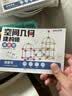 时光学（SHIGUANGXUE）分区收纳空间几何建构师幼儿启蒙思维拼装积木玩具男女孩生日礼物 实拍图