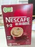 雀巢（Nestle）【樊振东同款】1+2原味低糖*速溶咖啡三合一冲调饮品90条1350g 实拍图