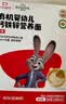 秋田满满有机婴幼儿面条鳕鱼西兰花味200g 营养面宝宝早餐辅食钙铁锌线面 实拍图