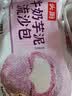 头厨牛奶芋泥流沙包300g共6只学生食品夜宵儿童早餐速冻半成品 实拍图