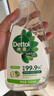 滴露（Dettol）除菌喷雾500ml冰箱清洁剂除味剂冰箱清洗消毒除臭除异味李斯特菌 实拍图