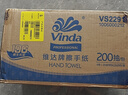 维达擦手纸1层200抽*6包L码 商用纸巾酒店厨房卫生间商务抽纸VS2291 实拍图