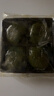 沈大成咸蛋黄肉松青团艾草豆沙中华老字号上海特产清果明网红青团零食 【新品】艾草红豆青团240g*1盒（4枚） 实拍图