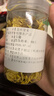 金丝皇菊花茶一朵一杯泡水喝养生花茶包祛火养目无硫搭配枸杞 【活动】正宗大朵金丝皇菊1袋-10克 实拍图