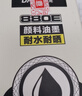 宝克（BAOKE）PC880E 0.5mm子弹头中性笔 办公水笔签字笔 黑色 12支/盒 实拍图