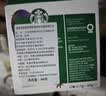 星巴克（Starbucks）多趣酷思胶囊咖啡美式意式花式适用DolceGusto胶囊咖啡机在家即享 星巴克 美式醇香大杯 12杯 27.3月 实拍图