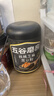 五谷磨房黑芝麻糊低GI核桃芝麻黑豆粉早餐代餐粉黑芝麻五黑粉600g 实拍图