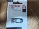 闪迪（SanDisk）64GB U盘 CZ73 安全加密 数据恢复 学习电脑办公投标 小巧便携 车载 大容量金属优盘 实拍图