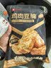 良品铺子 鸡肉豆腩(卤香味)500g豆脯豆干解馋小零食休闲美味 实拍图