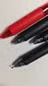 派通（Pentel ）BLN105按动黑色中性笔高颜值0.5mm签字笔商务学生速干水笔水性笔文具  3黑1红1蓝5支装 实拍图