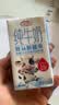 花园新疆天山儿童纯牛奶125ml*20盒礼盒装儿童学生奶家庭早餐奶 实拍图