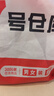 【原研好药】达芙文 阿达帕林凝胶0.1%*30g*2盒 祛痘药膏去黑头粉刺丘疹和脓疱淡化痘坑痘印轻中度寻常型痤疮 实拍图
