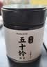谷之优品五十铃抹茶粉4.84%EGCG800目超细冲饮烘焙 高茶氨酸健身代餐45g 实拍图