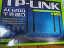 普联（TP-LINK）双千兆路由器 易展mesh分布式 AC1200无线家用穿墙 5G双频 WDR5620千兆易展版 IPv6 实拍图