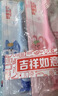 舒客宝贝儿童牙刷4支装（2-6岁）小刷头牙刷软毛护龈健齿刷熊熊刷颜色随机 实拍图