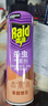 雷达（Raid）杀虫剂喷雾 550ml*2瓶 香甜橙花香型家用室内杀蟑 杀虫气雾剂 实拍图