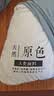 无印工坊枕头枕芯家用护颈枕酒店颈椎枕深度睡觉专用A类儿童成人枕 中枕 实拍图