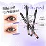 Lilybyred19持久星眸眼线笔新手顺滑显色下至笔睫毛不易脱妆19 #雾感无花果 实拍图